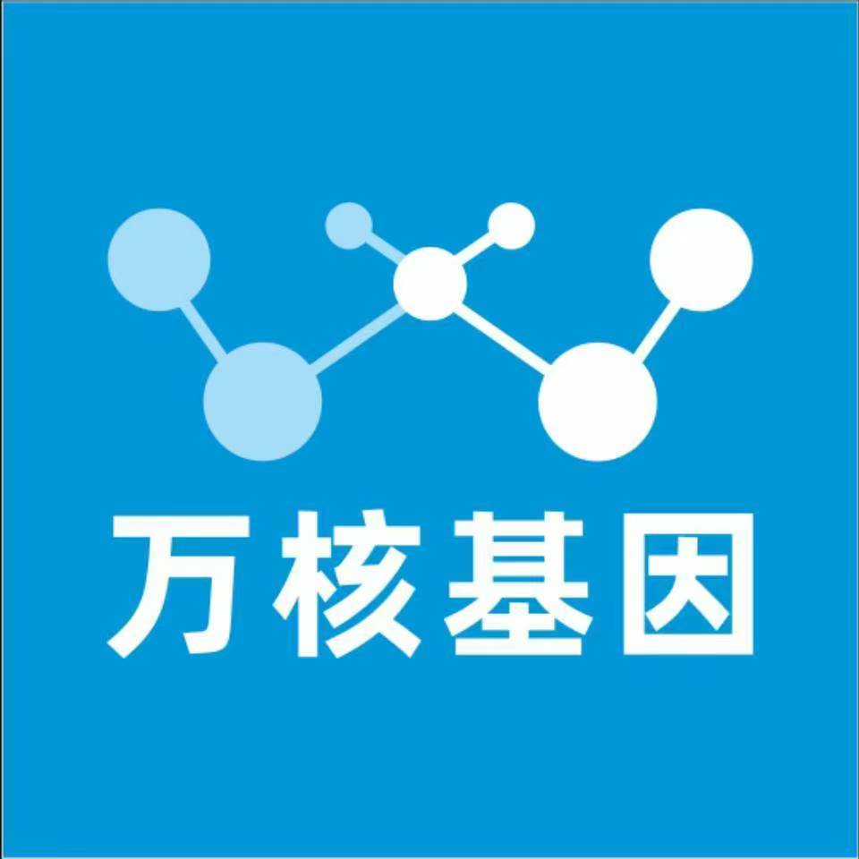 葫芦岛兴城万核基因亲子鉴定